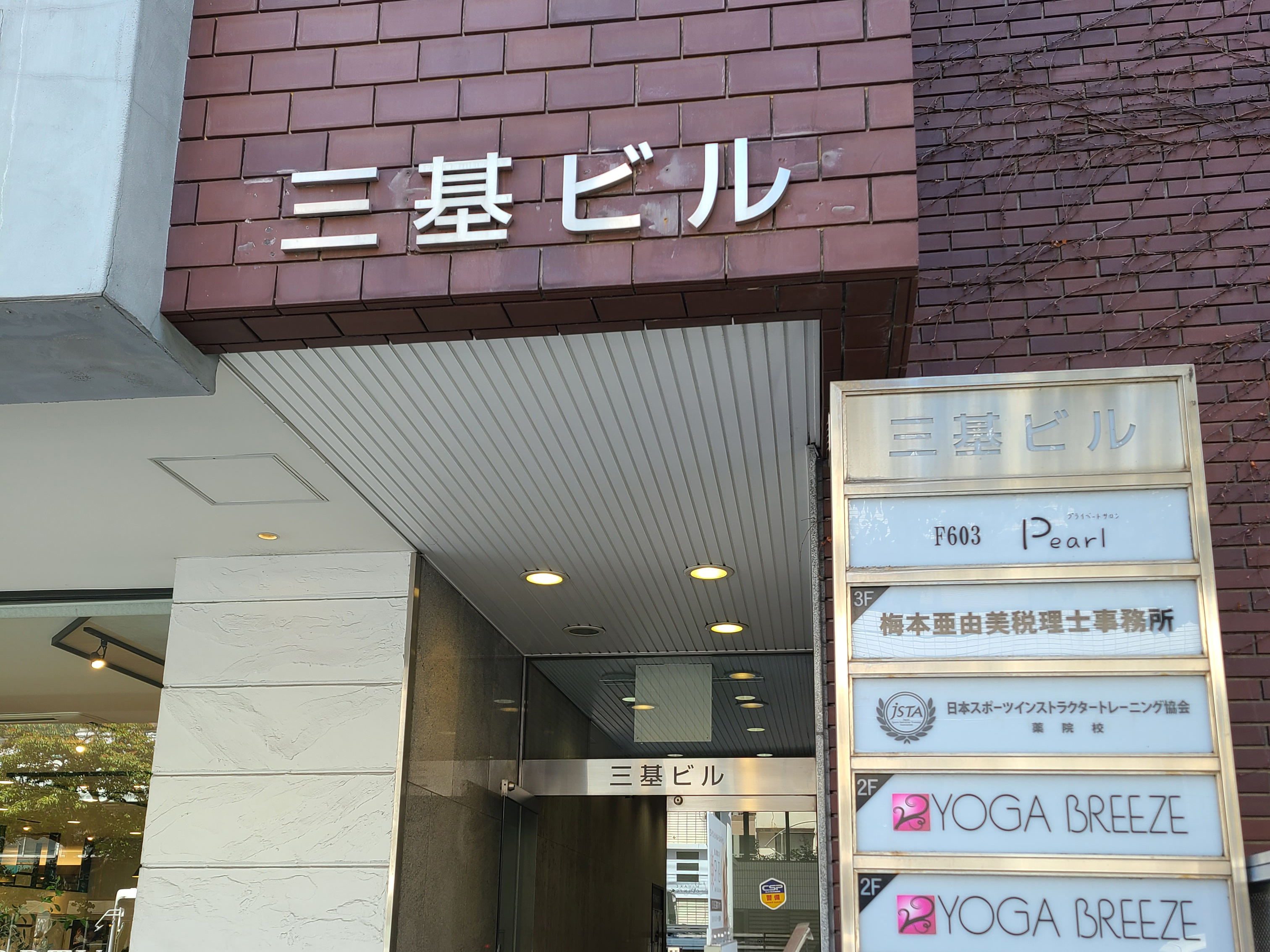 サロン